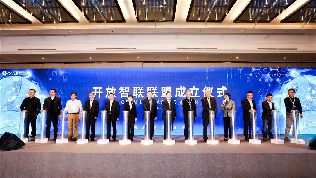 行業巨頭成立“國內最強物聯網聯盟”！中安科成員公司 — 豪恩任理事單位