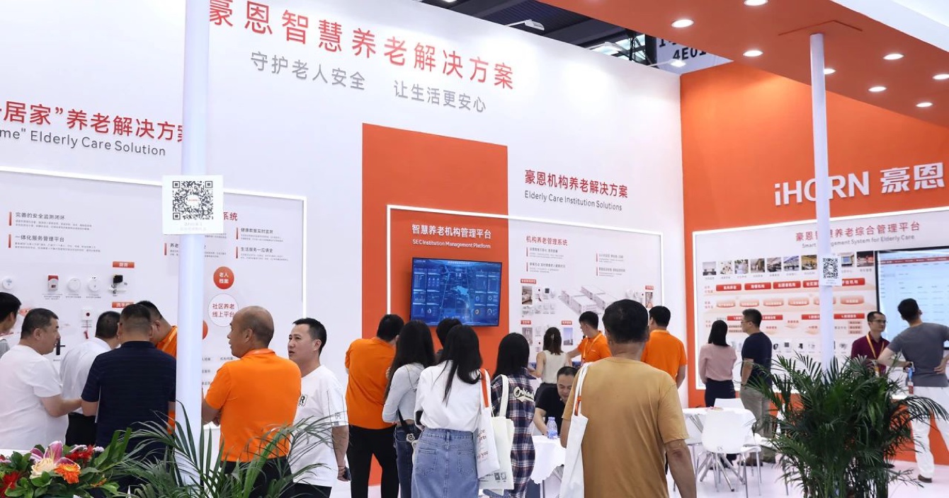 中安科子公司豪恩亮相2023深圳智慧養老展，三大展區實力出圈
