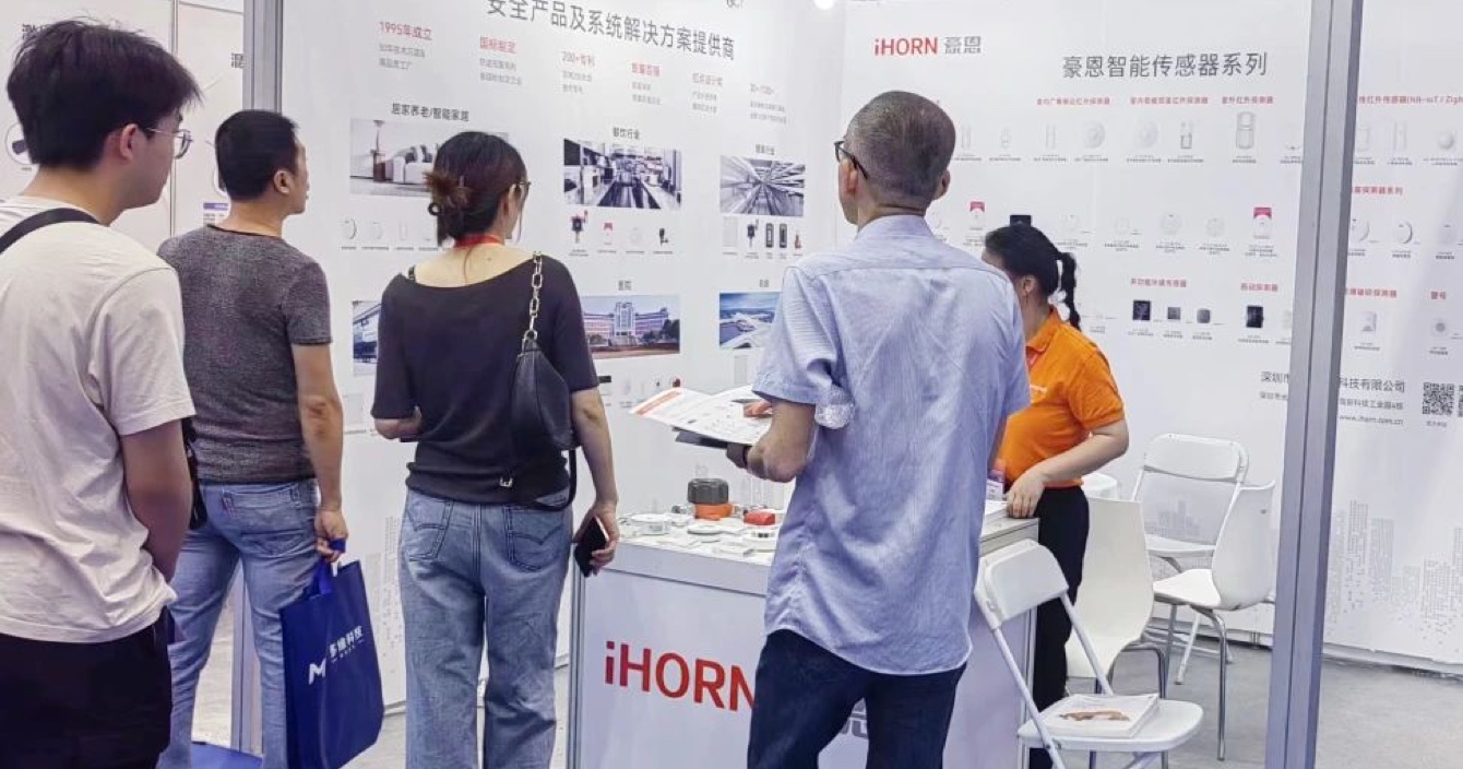 閃耀4月，中安科子公司豪恩展會活動精彩回顧