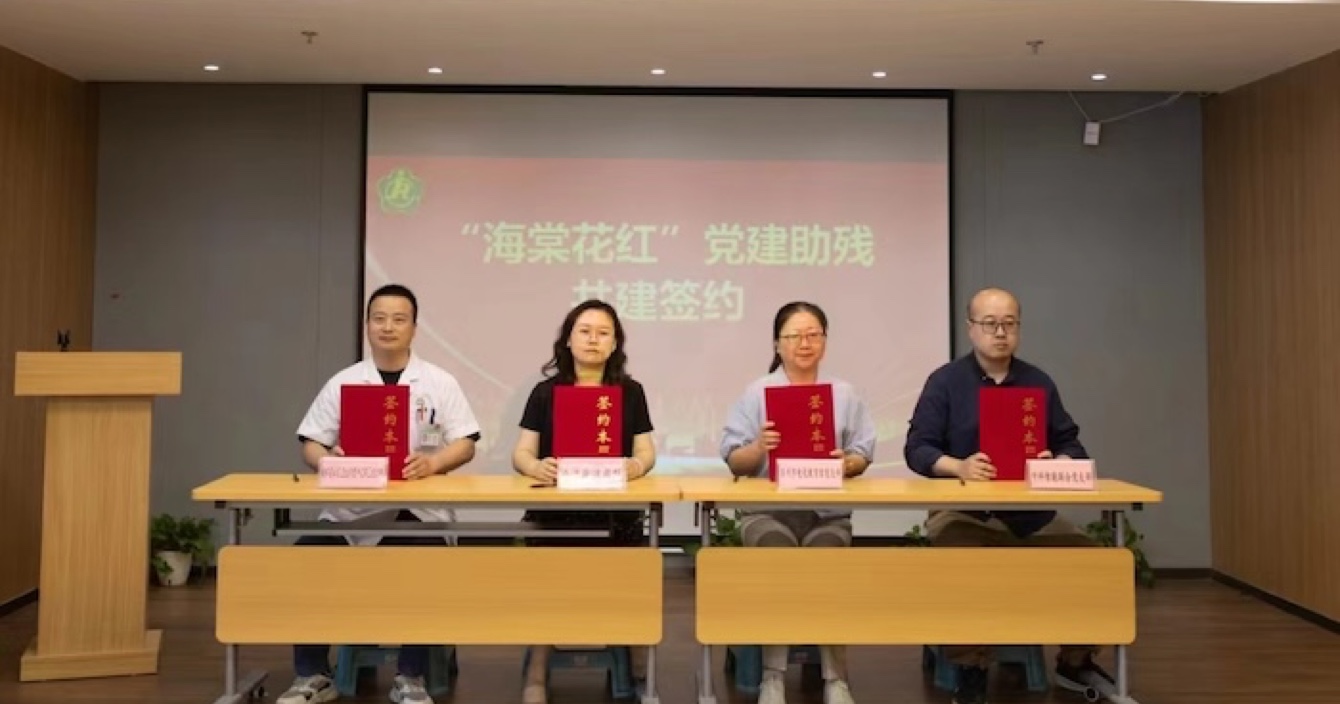中安科子公司中科智能攜手滄浪街道，共筑安全社區(qū)